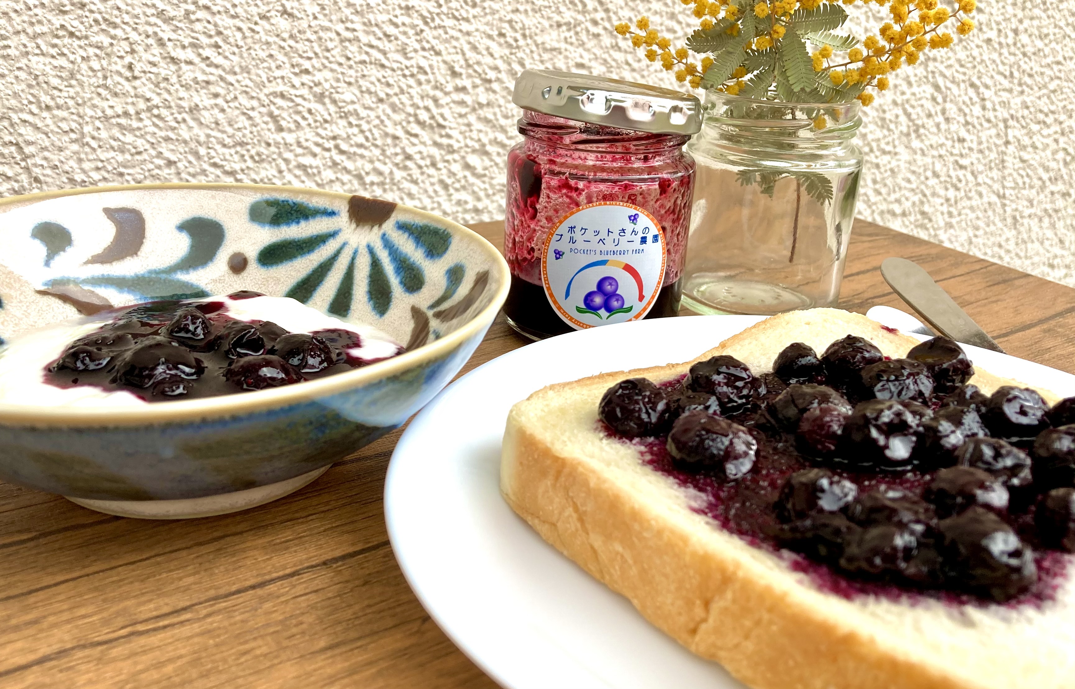 コスメまとめ売り ブルーベリー お土産に | ポケットさんのブルーベリー農園